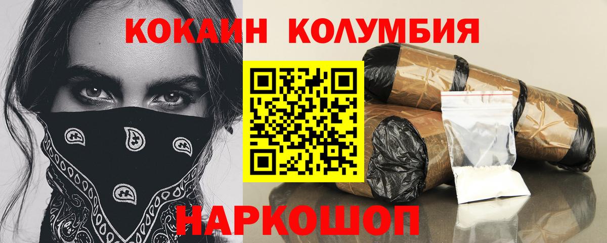 Cocaine Перу Кандалакша