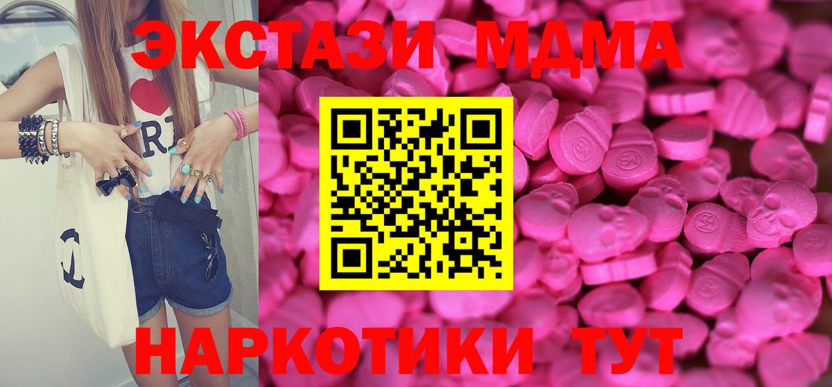 Ecstasy  ЭКСТАЗИ Philipp Plein  Вход с VPN  Ecstasy бентли  Кандалакша 