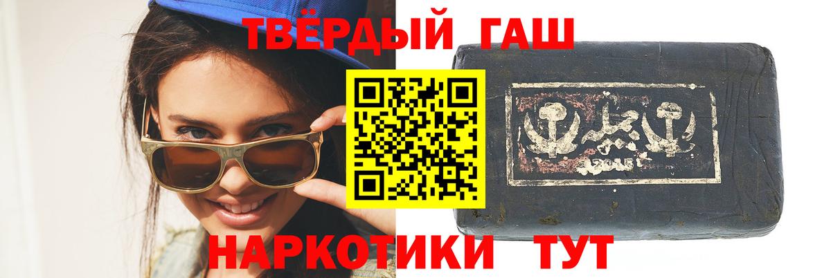 ГАШИШ гарик Кандалакша