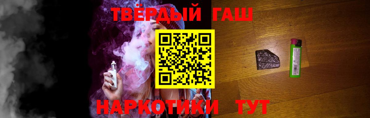 ГАШИШ AMNESIA HAZE  Вход с VPN  Кандалакша  ГАШ  ГАШИШ убойный 