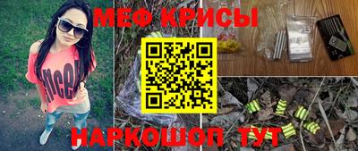 спайс Конаково