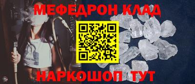 скорость mdpv Комсомольск-на-Амуре