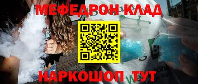 скорость mdpv Комсомольск-на-Амуре