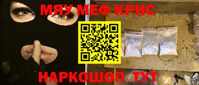 MESCALINE Коммунар