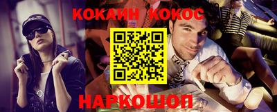 MESCALINE Коммунар