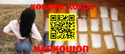 спайс Конаково