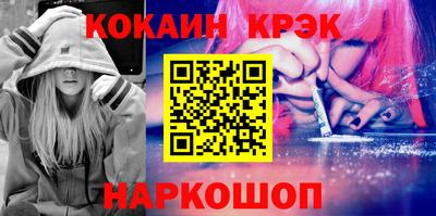 спайс Конаково