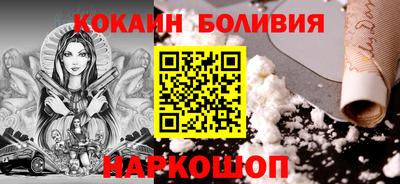 спайс Конаково