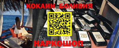спайс Конаково