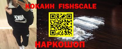спайс Конаково