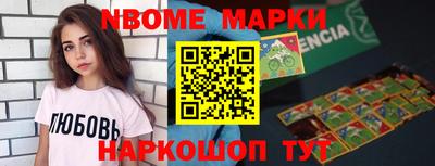 MESCALINE Коммунар