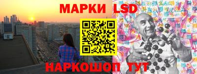 спайс Конаково