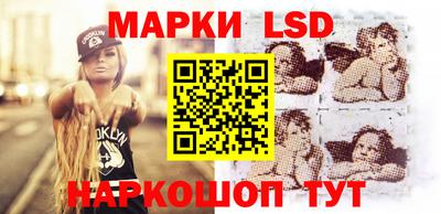 MESCALINE Коммунар