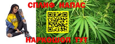 спайс Конаково