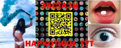 спайс Конаково
