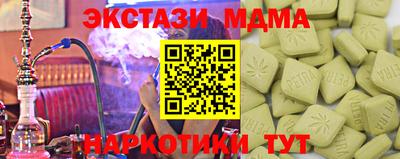 скорость mdpv Комсомольск-на-Амуре