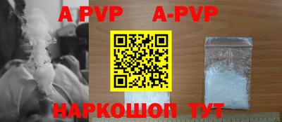 скорость mdpv Комсомольск-на-Амуре