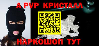 скорость mdpv Комсомольск-на-Амуре