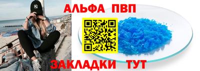скорость mdpv Комсомольск-на-Амуре