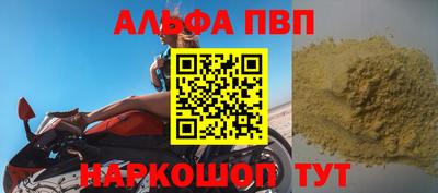спайс Конаково