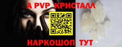 спайс Конаково
