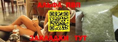 спайс Конаково