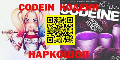 спайс Конаково