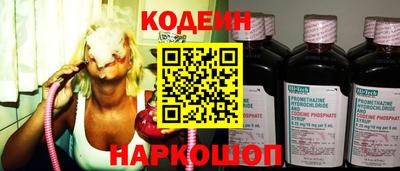 MESCALINE Коммунар