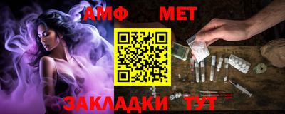 спайс Конаково