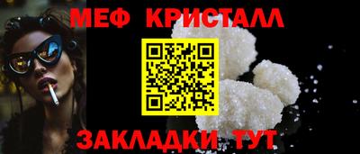 MESCALINE Коммунар