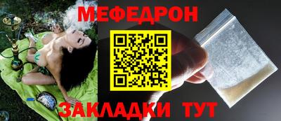MESCALINE Коммунар