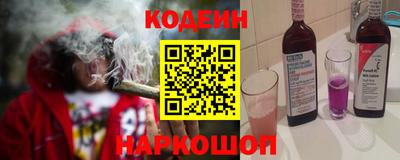MESCALINE Коммунар