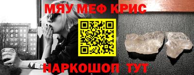спайс Конаково
