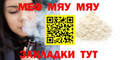 MESCALINE Коммунар