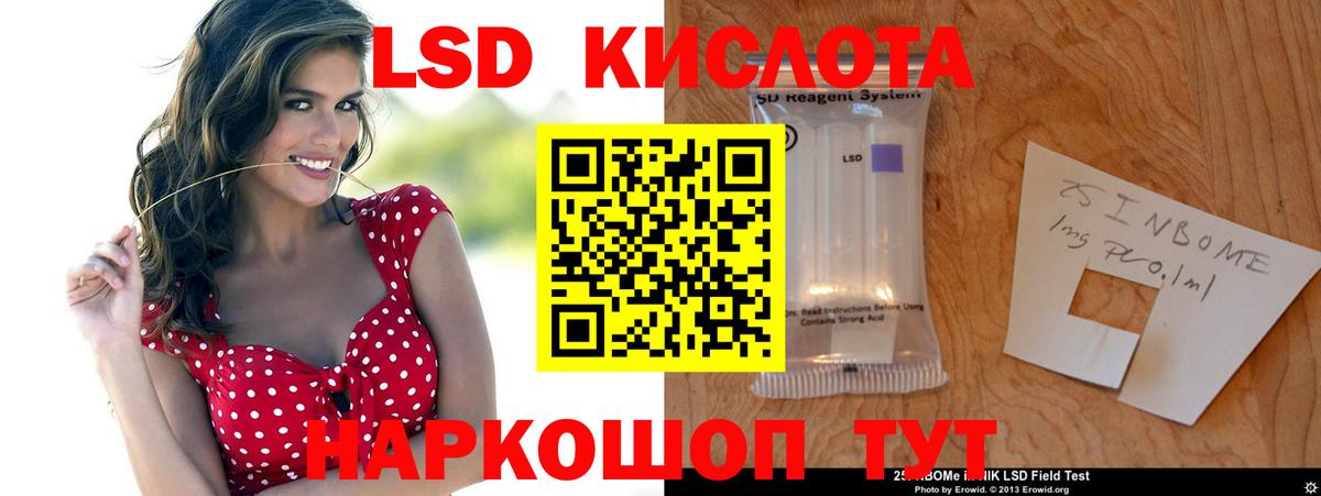 Лсд 25 экстази ecstasy Кандалакша