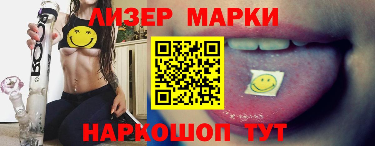 Кандалакша  ЛСД экстази ecstasy  кракен ССЫЛКА  ЛСД экстази кислота  Вход с VPN 