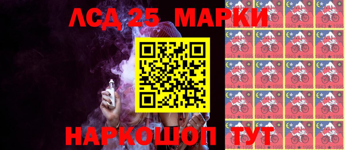 Марки NBOMe 1,5мг  Вход с VPN  Кандалакша  Марки NBOMe 1,5мг 