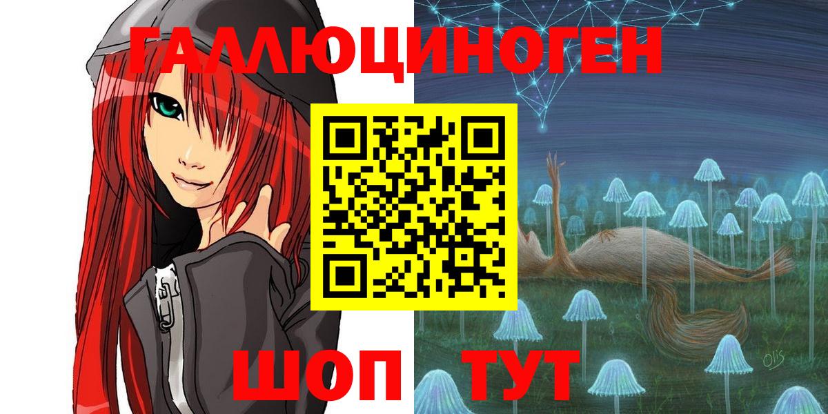 Псилоцибиновые грибы Cubensis  магазин    Кандалакша  Вход с VPN  Галлюциногенные грибы прущие грибы 