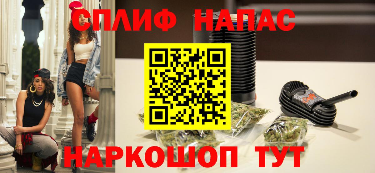 Бошки Шишки LSD WEED Кандалакша