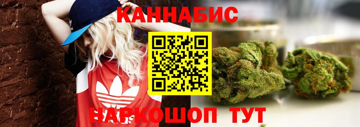 Кандалакша  Конопля OG Kush  Конопля ГИДРОПОН  Канабис OG Kush  Вход с VPN  Марихуана тримм 